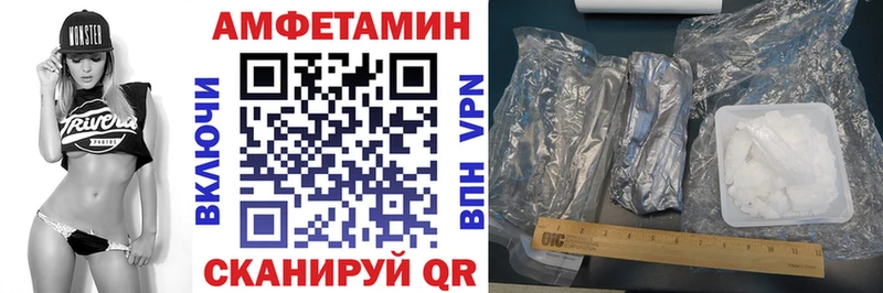АМФЕТАМИН 98%  нарко площадка как зайти  Назарово  магазин продажи  