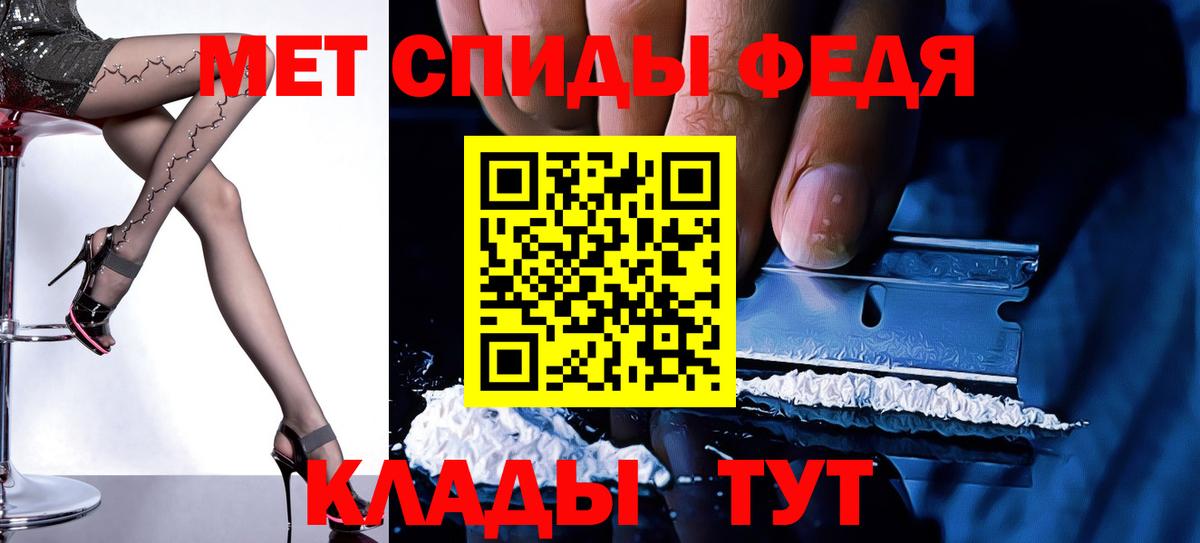 Amphetamine VHQ  Вход с VPN  АМФЕТАМИН  Назарово 