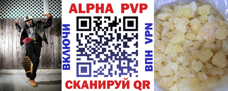Alfa_PVP СК КРИС blacksprut как войти Назарово где можно купить наркотик