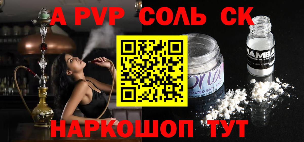А ПВП СК Назарово