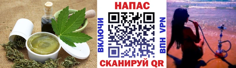 Cannafood марихуана  Назарово 