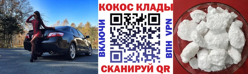 Cocaine Колумбийский  как найти наркотики  blacksprut как войти  Назарово 