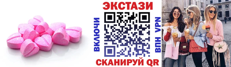 цены   mega ссылки  ЭКСТАЗИ MDMA  Назарово 