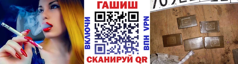 нарко площадка Telegram купить закладку Назарово ГАШ VHQ