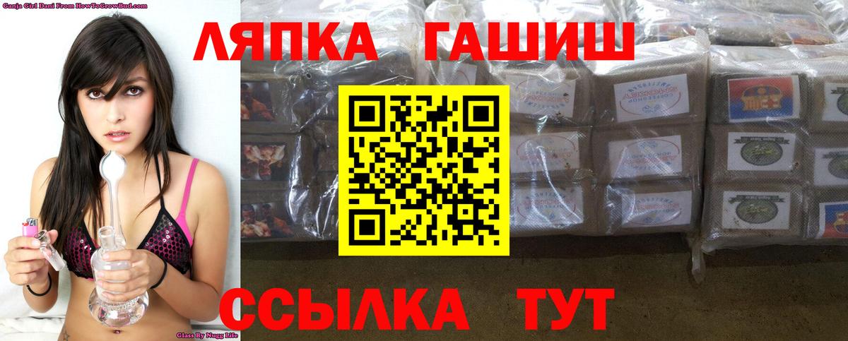Гашиш индика сатива Назарово
