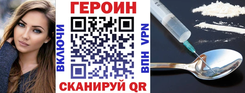 ГЕРОИН афганец  МЕГА ONION  Назарово 