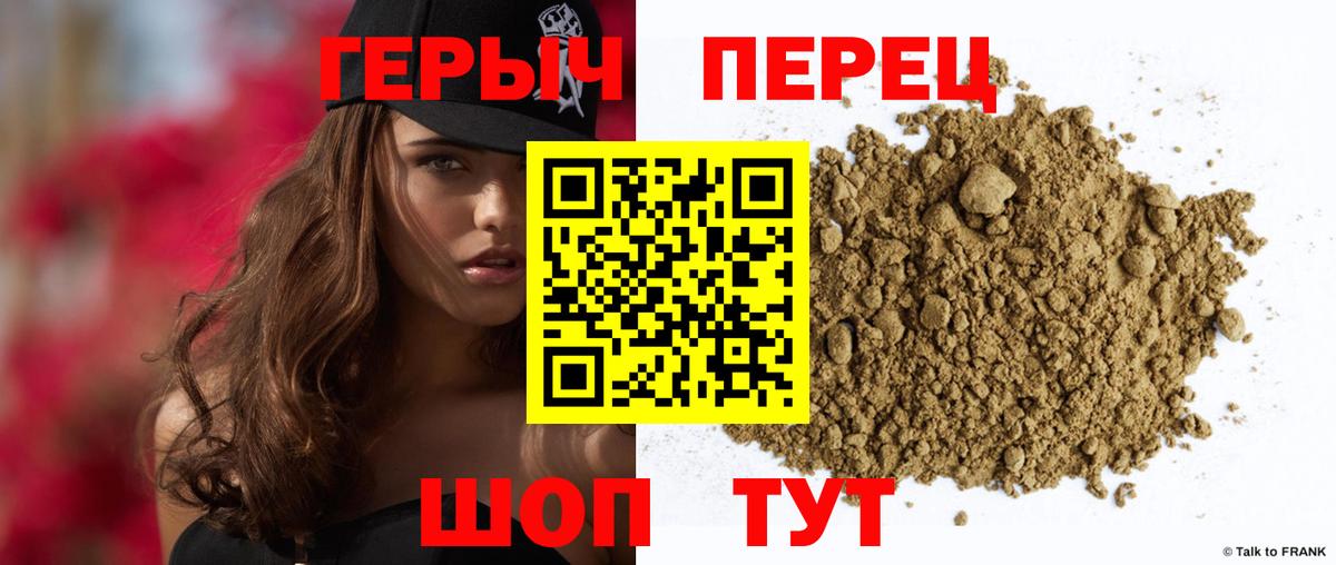Меф МЯУ МЯУ   Кодеин  Бошки Шишки  Назарово  Вход с VPN  Купить наркотик  ГАШ  ГАШ 