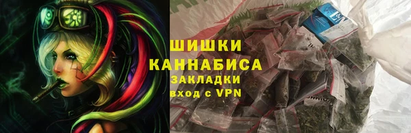 экстази Волоколамск