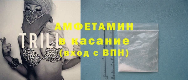 мяу мяу мука Володарск