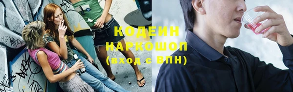 экстази Волоколамск