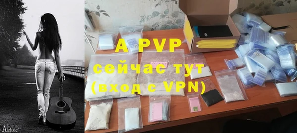 мяу мяу мука Володарск