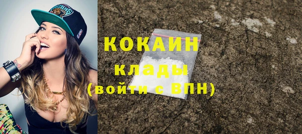экстази Волоколамск