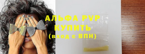 apvp Волосово