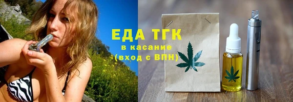 эйфоретик Верхнеуральск