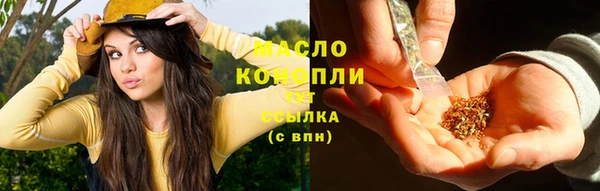 экстази Волоколамск