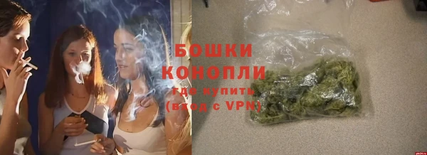 экстази Волоколамск