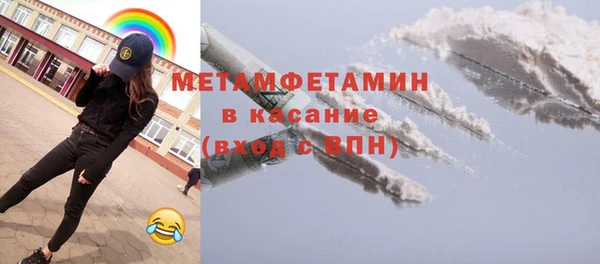 apvp Волосово