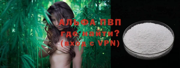 apvp Волосово