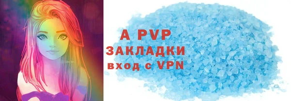 apvp Волосово