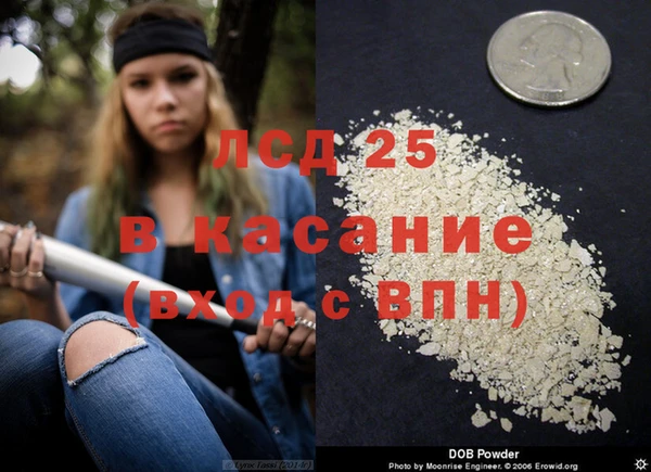 экстази Волоколамск
