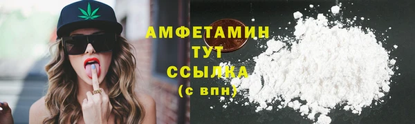 мяу мяу мука Володарск