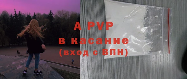 мяу мяу мука Володарск