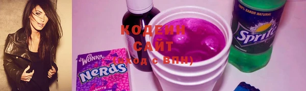 мяу мяу мука Володарск