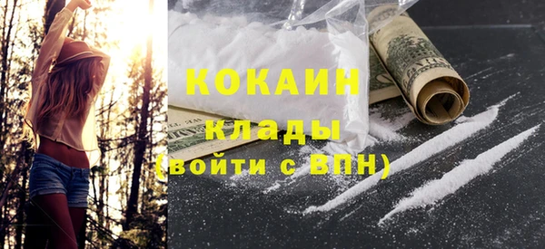 мяу мяу мука Володарск
