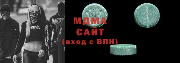 мяу мяу мука Володарск