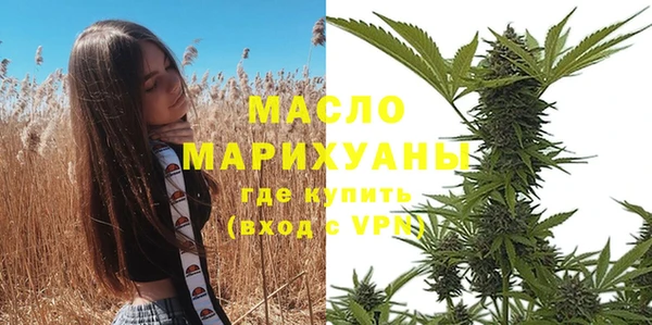 мяу мяу мука Володарск