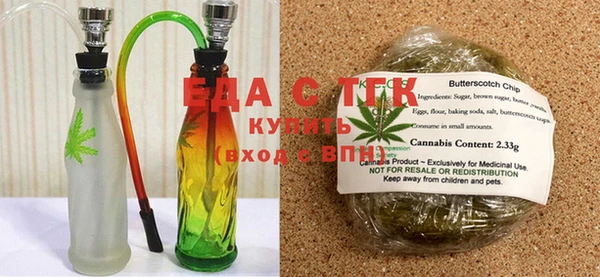 экстази Волоколамск