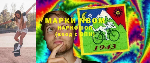 мяу мяу мука Володарск