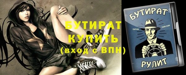 экстази Волоколамск