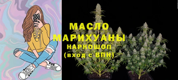 экстази Волоколамск