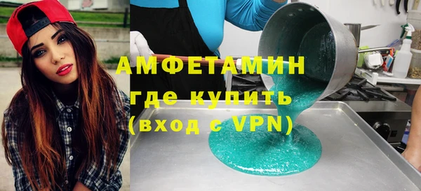 apvp Волосово
