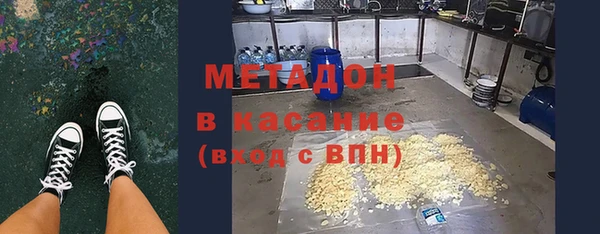экстази Волоколамск