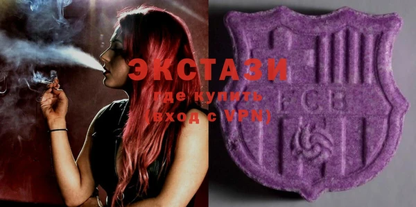 экстази Волоколамск