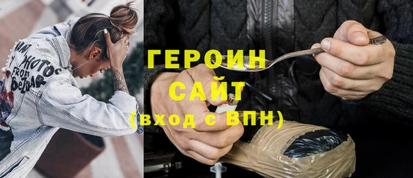 экстази Волоколамск
