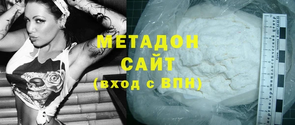 экстази Волоколамск
