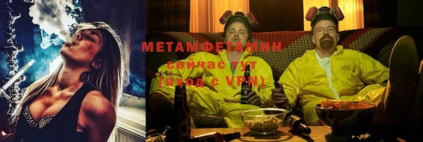 экстази Волоколамск