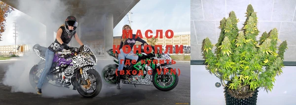 экстази Волоколамск
