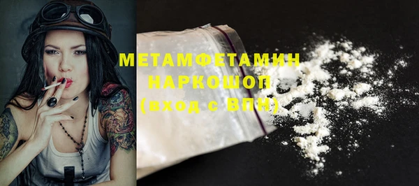 мяу мяу мука Володарск