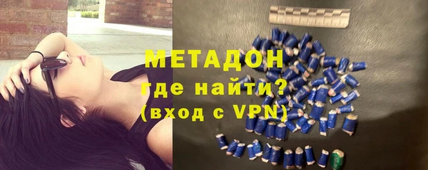 мяу мяу мука Володарск