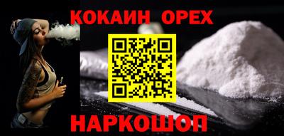 индика Донской