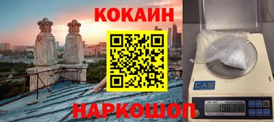 мефедрон Донецк