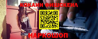 мефедрон Донецк