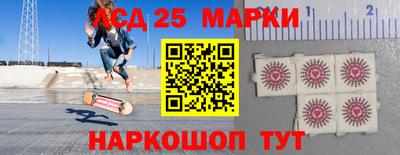 мефедрон Донецк
