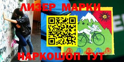мефедрон Донецк