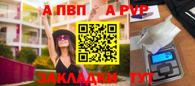 мефедрон Донецк