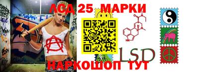 мефедрон Донецк